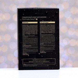 Подарочный набор косметики мужской Formula Sexy №8, гель для душа, 250 мл+шампунь, 250 мл (по мотивам 1 Million (P.Rabanne)