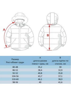 Куртка Российский размер: 98 | 104
Подклад: хлопок
Утеплитель: 120 гр
Ткань верха: Курточная, стежка вышивкой
Год: 2023
Страна: Россия
Легкая утепленная куртка Люси для девочки в приятном розовом отте