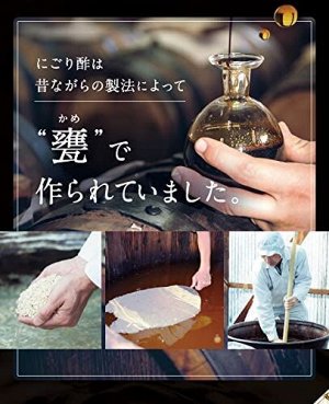 KEWPIE Good Time Acetobacter - комплекс ферментированных уксуснокислых бактерий для детоксикации организма