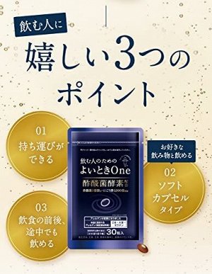 KEWPIE Good Time Acetobacter - комплекс ферментированных уксуснокислых бактерий для детоксикации организма
