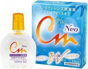 EIKO CM Plus Neo - раствор для контактных линз