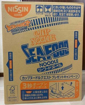 Лапша "Cup Noodle" с морепродуктами, ящик (20шт по 75гр)