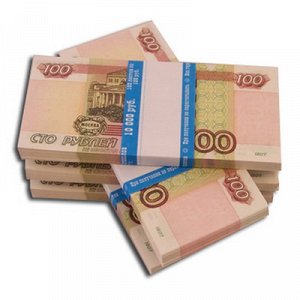 Имитация пачки денег 100 рублей