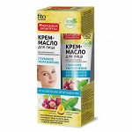Фитокосметик Крем-масло для лица Глубокое увлажнение с виноградным маслом 45 мл