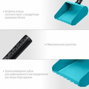Строительная кельма-ковш