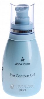 Гель контурный для век / Eye Contour Gel 100 мл, ANNA LOTAN
