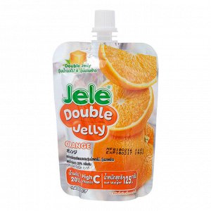 JELE DOUBLE JELE Orange (апельсиновое)  125 гр (фольгированная упаковка)