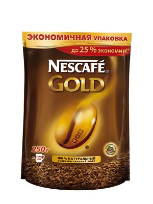 Нескафе Голд пакет 250гр