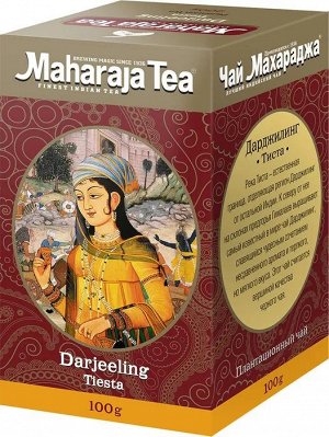 Чай "Махараджа" индийский чёрный байховый "Дарджилинг Тиста", 100гр