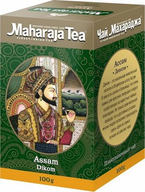 Чай "Махараджа" индийский чёрный байховый Ассам "Диком", 100гр