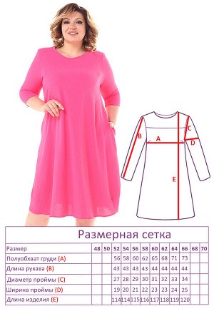Платье-2681