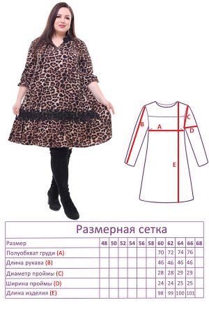 Платье-2555