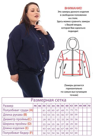 Куртка-3351