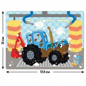 Пазл «Синий трактор на мойке», 54 элемента