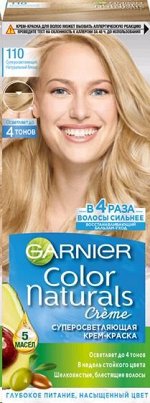 Color Naturals краска д/волос кремов. 110 суперосветл. натур. блонд питан.,блеск 155гр. 1шт / 12шт / C6599600 / 422505