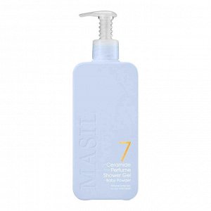 Masil 7 Ceramide Perfume Shower Gel Baby Powder Парфюмированный гель для душа с натуральным ароматом хлопка