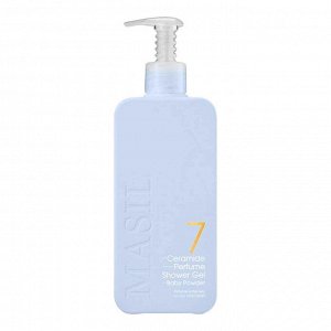 Masil 7 Ceramide Perfume Shower Gel Baby Powder Парфюмированный гель для душа с натуральным ароматом хлопка 300мл