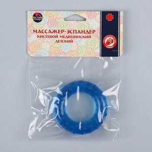 Массажёр - эспандер кистевой, детский, 15 кг, d = 7 см, цвет МИКС