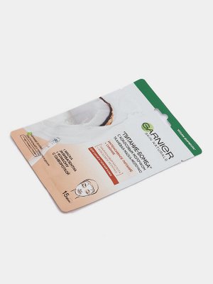 Garnier Тканевая маска-молочко с кокосовым молочком "Питание-Бомба", 28 г