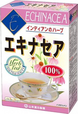 Yamamoto Kanpo Pharmaceutical Echinacea Tea - чай из натуральной эхинацеи для крепкого иммунитета