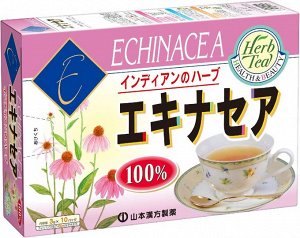 Yamamoto Kanpo Pharmaceutical Echinacea Tea - чай из натуральной эхинацеи для крепкого иммунитета