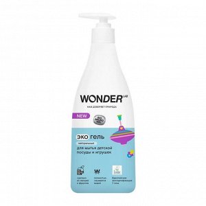 Экогель Wonder Lab д/мытья детской посуды и игрушек (нейтральный) 0,55 л