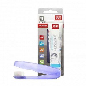 Дорожный набор Splat: Зубная паста «Биокальций», 40 мл + Зубная щётка цвет голубой