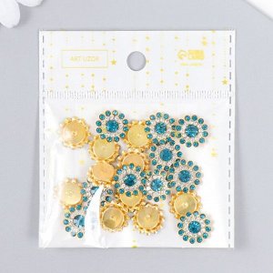 Декор для творчества пластик "Цветок-солнце сине-зелёный" набор 20 шт 1,4х1,4 см