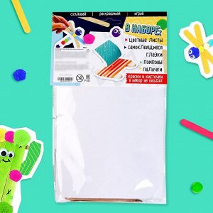 Набор для создания поделок «Палочки цветные» в пакете