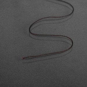 Шнур "ШАМБАЛА" длина 100м, d=1мм, цвет коричневый