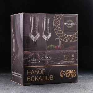 Набор бокалов стеклянных для шампанского Magistro «Дарио», 180 мл, 7x27,5 см, 6 шт, цвет золотой