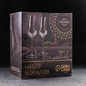Бокалы для шампанского Magistro «Дарио», 180 мл, 7*27,5 см, стекло, изумрудные, набор 6 шт
