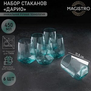 Стаканы стеклянные Magistro «Дарио», 450 мл, 10?11,5 см, 6 шт, цвет изумрудный