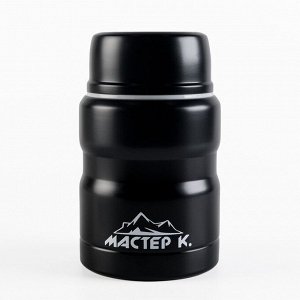 Термос для еды "Мастер К", 500 мл, сохраняет тепло 8 ч, 10 х 15.5 см, чёрный