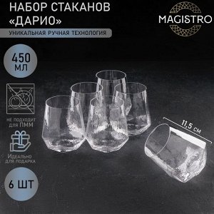 Стаканы стеклянные Magistro «Дарио», 450 мл, 10?11,5 см, 6 шт, цвет прозрачный