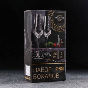 Бокалы для шампанского Magistro «Дарио», 180 мл, 7*27,5 см, стекло, золотые, набор 2 шт
