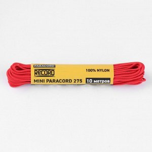 Паракорд 275, нейлон, красный, d - 2,2 мм, 10 м
