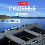 Лодки и комплектующие