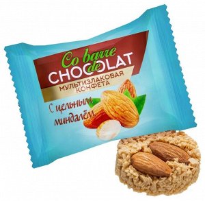 Мультизлаковые конфеты Co barre de CHOCOLAT с цельным миндалем 2,0кг (Шоколатье)