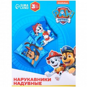 Нарукавники детские для плавания 20x16 см, Щенячий патруль, голубые