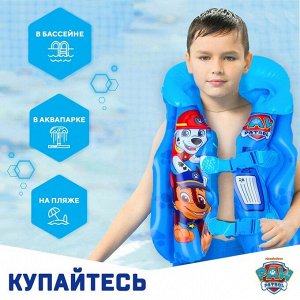 Жилет надувной для плавания, детский, Щенячий патруль, голубой