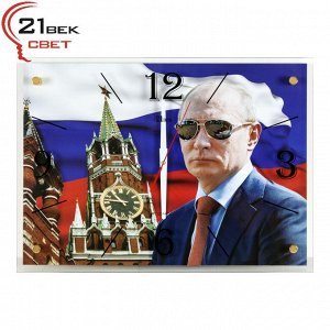 2535-562 Часы настенные Путин 
Артикул: Код товара: 2535-562