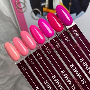 Unique Гель-лак Summer  (8ml)