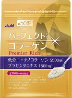 ASAHI Premier Rich Perfect Collagen - идеальный премиум коллаген