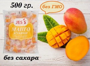 Манго кубики без добавления сахара, JESS, 500гр