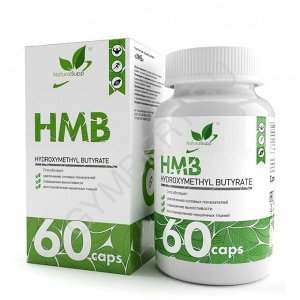 Natural Supp HMB Аминокислоты, 60 капс