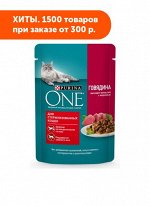 Purina ONE влажный корм для стерилизованных кошек Говядина+Морковь 75гр пауч