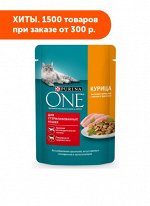 Purina ONE влажный корм для стерилизованных кошек Курица+Зеленая фасоль 75гр пауч