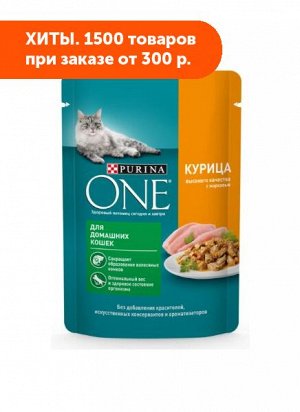 Purina ONE влажный корм для домашних кошек Курица+Морковь 75гр пауч