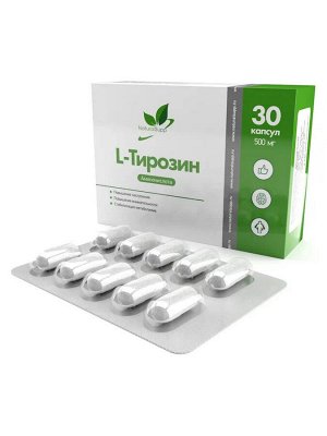 Natural Supp L-Tyrosine Тирозин, 30 капсул